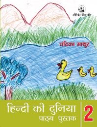 Orient Hindi ki Duniya Coursebook 2